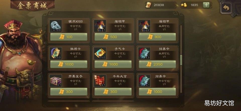 斗地主的玩法规则 斗地主游戏规则