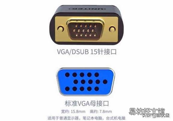 笔记本怎么外接显示器上 笔记本连接显示器