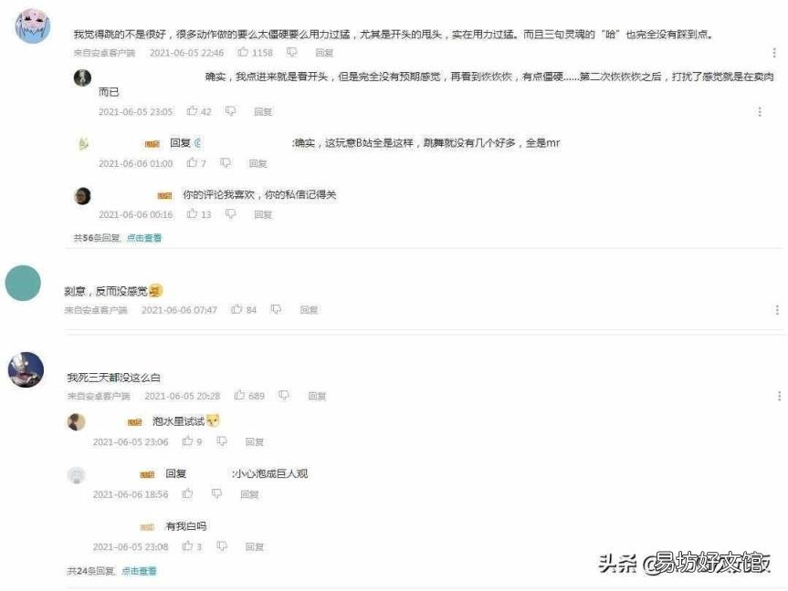 橘子焦糖怎么突然没消息了 橘子焦糖