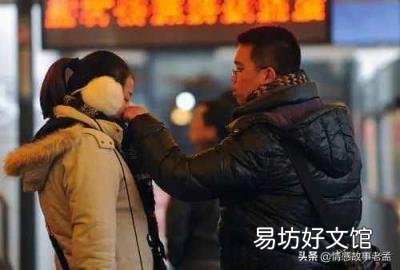 千万不能嫁凤凰男的原因 什么是凤凰男