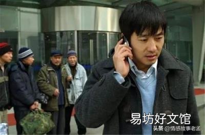 千万不能嫁凤凰男的原因 什么是凤凰男