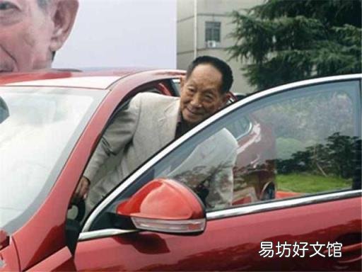人固有一死或重于泰山是谁说的 人固有一死或重于泰山或轻于鸿毛的意思