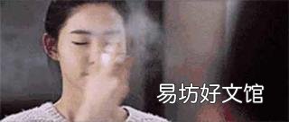 化妆水和爽肤水的区别 化妆水是什么