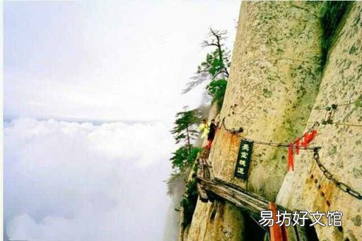去华山玩要多少钱 华山在哪