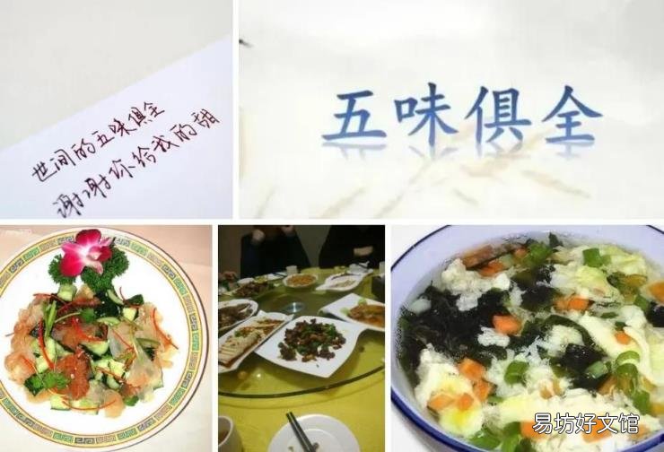 五音不全想学唱歌怎么办 五音是指哪五音