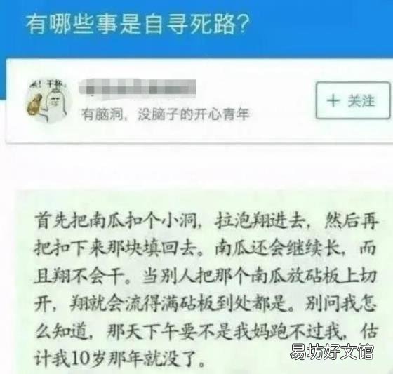 空腹可以吃飯嗎神評論 空腹可以吃飯嗎