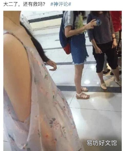 空腹可以吃飯嗎神評論 空腹可以吃飯嗎
