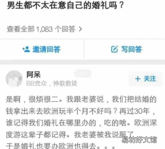 空腹可以吃飯嗎神評論 空腹可以吃飯嗎