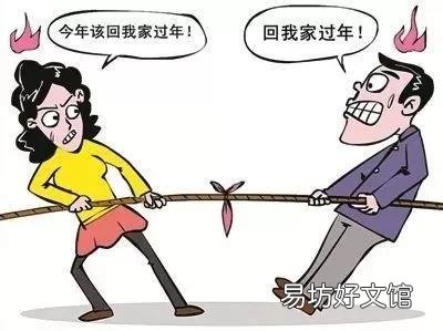 夫妻两人过年各回各家,陪各自的父母,你们能接受吗?为什么?