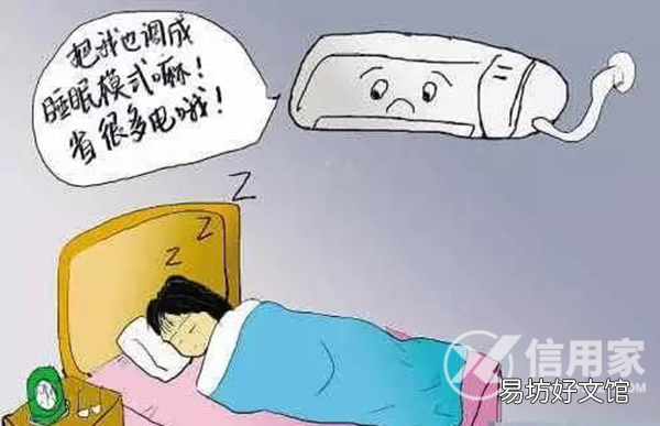 夏天晚上格力空调睡眠模式开多少度 夏天格力空调睡眠模式调到一还是二号