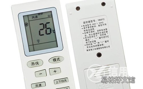 格力空調(diào)一直顯示26度降不下來怎么辦 空調(diào)遙控器一直顯示26度不變怎么回事