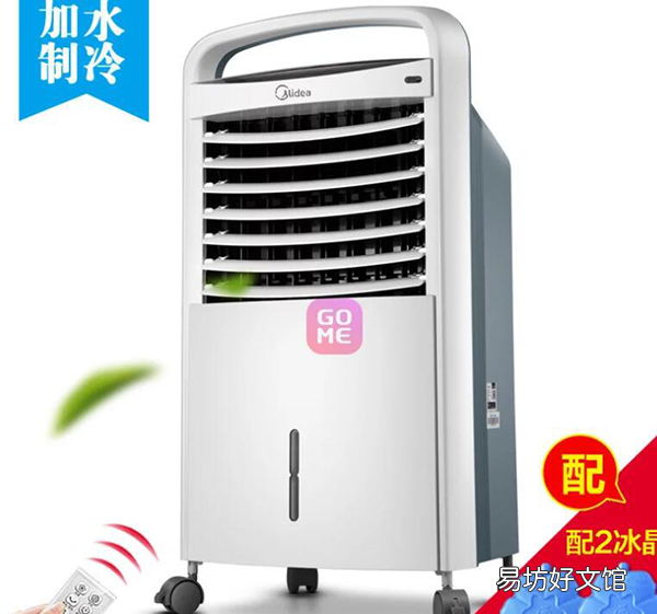 家用各種冷風機圖片和價格介紹 2020家用冷風機多少錢一臺