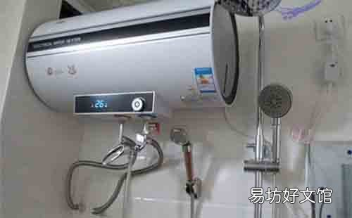热水器一直开着费电吗 热水器有必要每天关吗