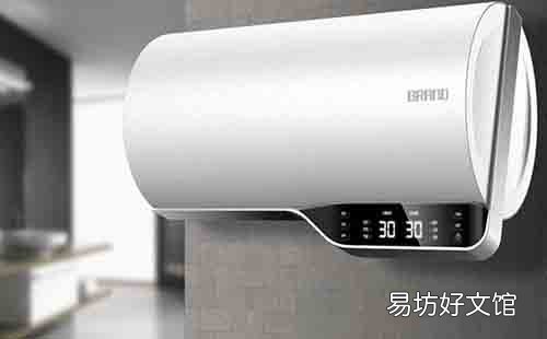 热水器一直开着费电吗 热水器有必要每天关吗
