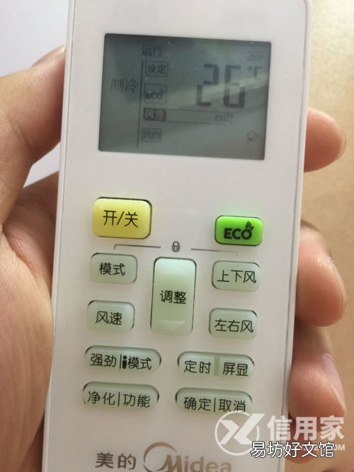 格力e享模式和睡眠模式哪个省电 格力e享模式费电吗