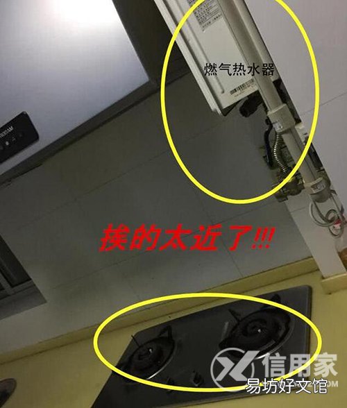 燃气灶离热水器距离多远比较安全 煤气灶离热水器太近危险吗