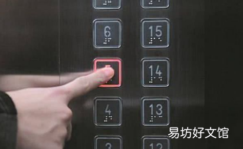 电梯没信号怎么求救