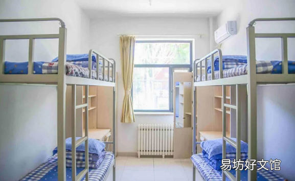 大学四年都是一个宿舍吗