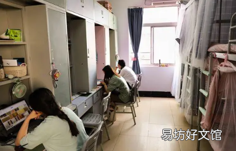 大学换宿舍难不难 大学能不能换宿舍2022