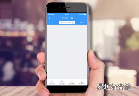 12306的积分可以赠送吗