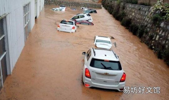 车子泡水是早点拖走还是晚点拖走好