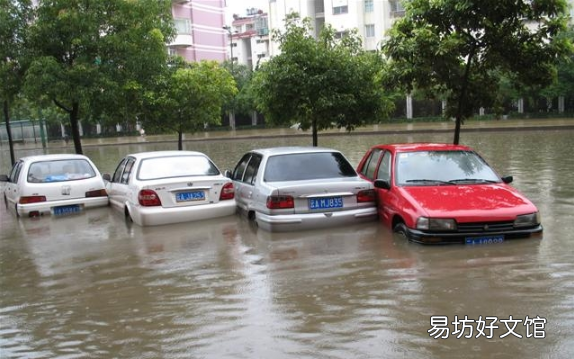 车子泡水是早点拖走还是晚点拖走好