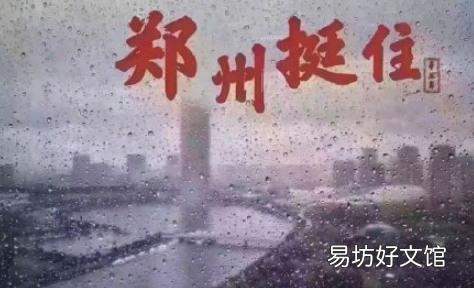 郑州郭家咀水库溃坝真的假的
