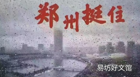 暴雨地铁站会被淹么