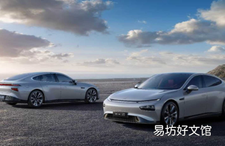 小鹏终身免费充电值多少钱2021
