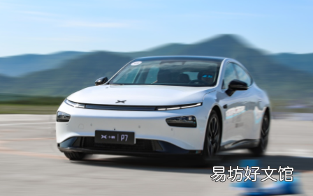 小鹏终身免费充电值多少钱2021