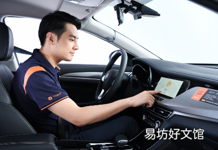 t3出行预约单提前多久打电话