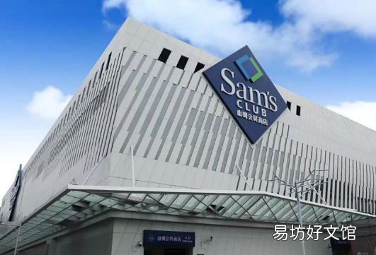 山姆会员主卡续费副卡还有用吗