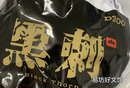 黑刺榴莲多少钱一斤