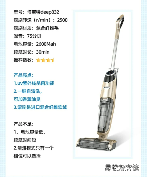 家用洗地机有必要买吗