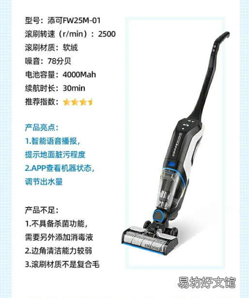 家用洗地机有必要买吗
