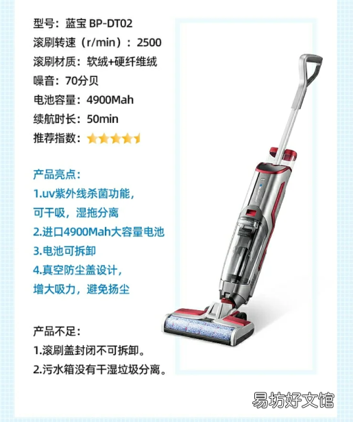 家用洗地机有必要买吗