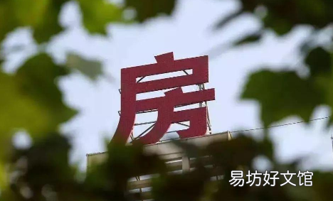 申请租房补贴会有人来查吗