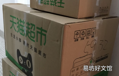 天猫承诺送达日送不到可以拒收吗