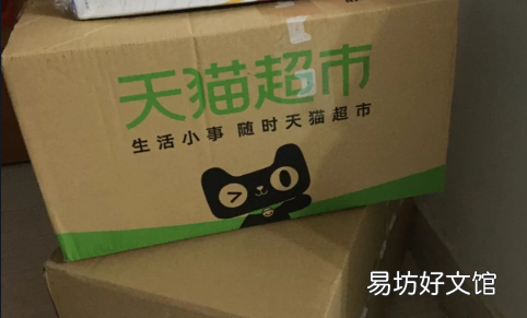 天猫承诺送达日送不到可以拒收吗