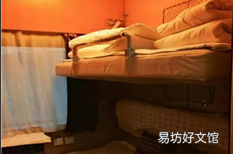 火车软卧可能三男一女吗