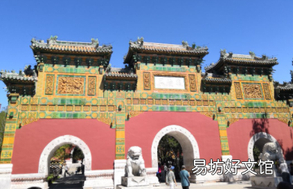 北海公园端午节需要预约吗2021