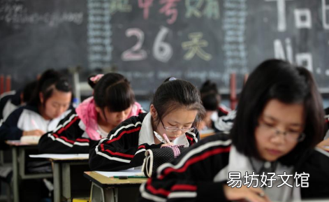 2021年中考衣服有什么要求能有字吗