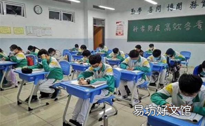 2021年中考衣服有什么要求能有字吗