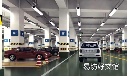 购买车位需要一开盘就买吗