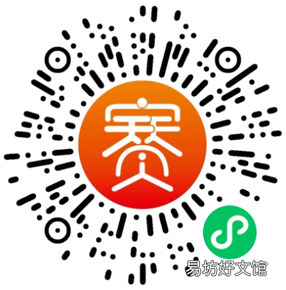 武汉渡江节什么时候开始2021