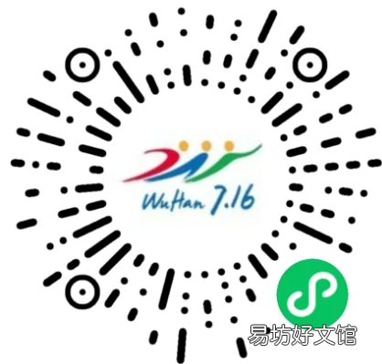 武汉渡江节什么时候开始2021