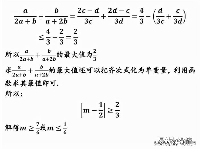 |x 1| |x-2|的最小值 绝对值符号怎么输入