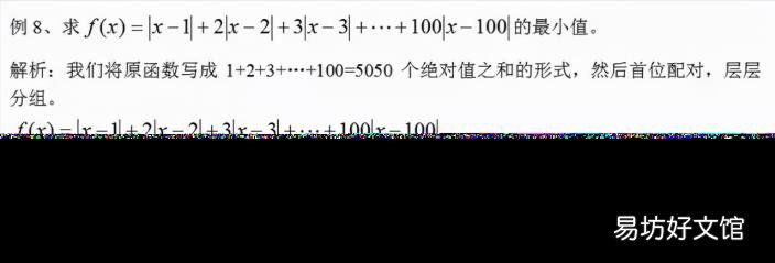 |x 1| |x-2|的最小值 绝对值符号怎么输入