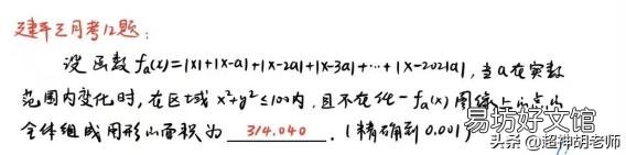 |x 1| |x-2|的最小值 绝对值符号怎么输入