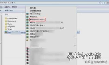 压缩的文件夹怎么解压 压缩文件怎么解压
